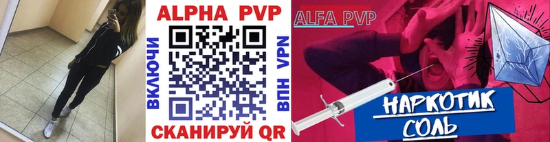 Как найти наркотики Исилькуль МАРИХУАНА Амфетамин Альфа ПВП ЭКСТАЗИ Кокаин ГАШ