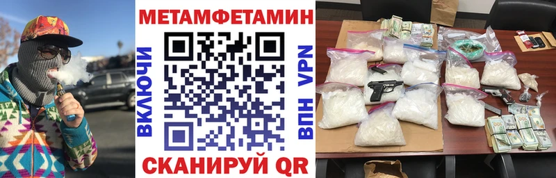 АМФЕТАМИН 97%  OMG как зайти  Исилькуль  дарнет шоп 