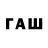 Меф мяу мяу VHQ Farid Shodi