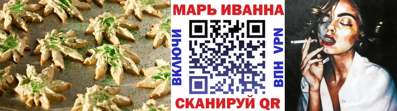 Еда ТГК марихуана ссылка на мегу ССЫЛКА Исилькуль