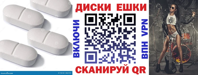 Ecstasy 300 mg  Исилькуль 