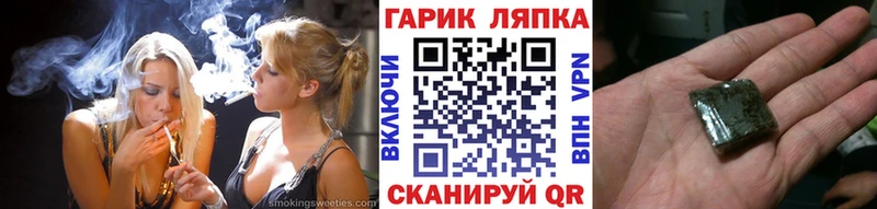 кракен Исилькуль сайты даркнета телеграм Гашиш хэш
