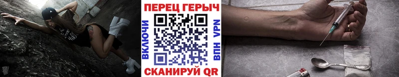 где купить наркоту  Исилькуль  ГЕРОИН герыч 