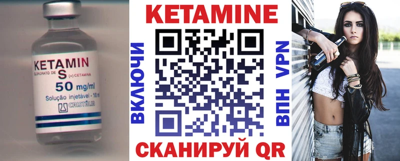сколько стоит  мега ТОР  КЕТАМИН VHQ  Исилькуль 