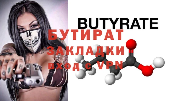 гидропоника Инсар