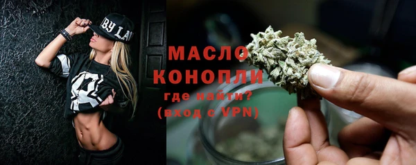 дистиллят марихуана Инта