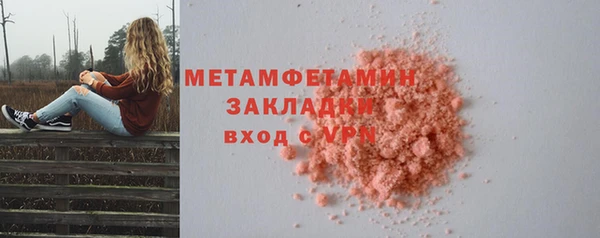 дистиллят марихуана Инта