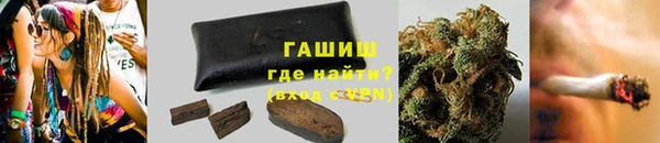 дистиллят марихуана Инта