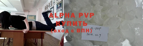 MDMA Premium VHQ Гатчина