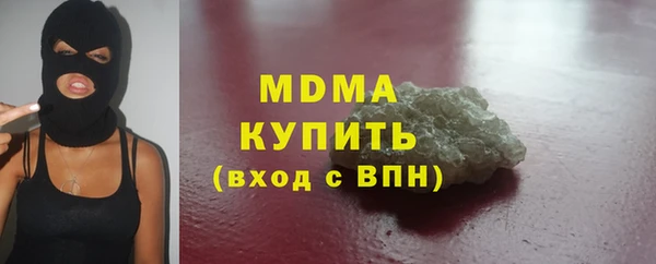 гидропоника Инсар