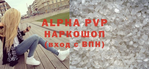скорость mdpv Зеленодольск