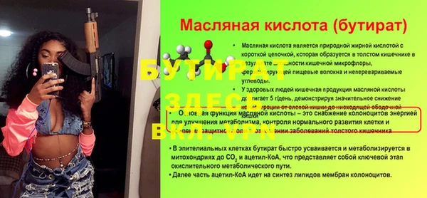 дистиллят марихуана Инта