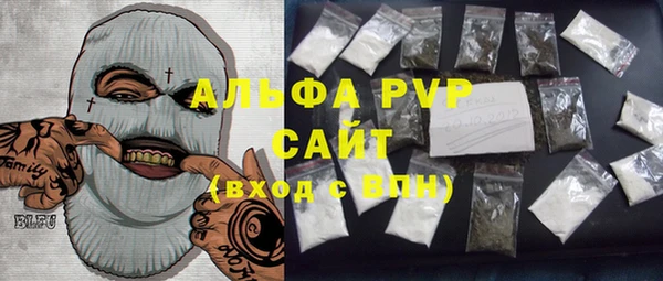 дистиллят марихуана Инта