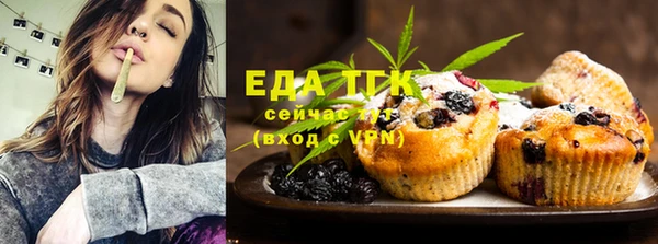 дистиллят марихуана Инта