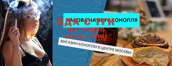 дистиллят марихуана Инта
