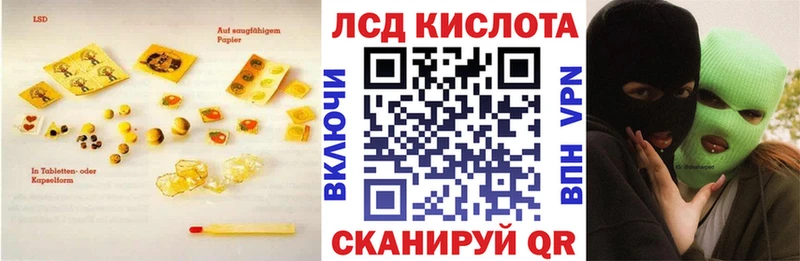 LSD-25 экстази ecstasy  Исилькуль 