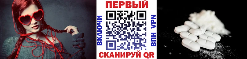 Первитин Декстрометамфетамин 99.9%  купить  сайты  Исилькуль 