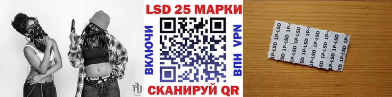 Марки NBOMe 1500мкг  блэк спрут маркетплейс  Исилькуль 
