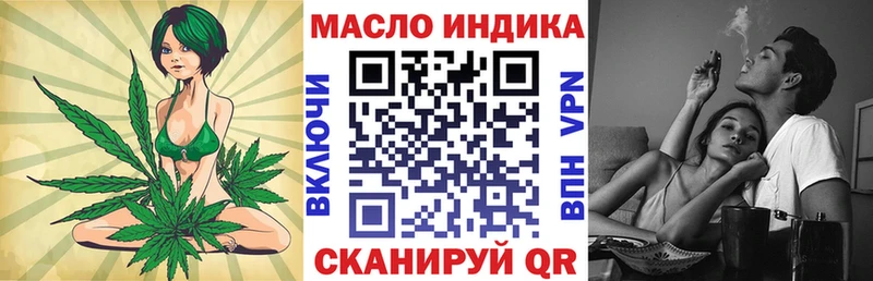 Дистиллят ТГК THC oil Исилькуль